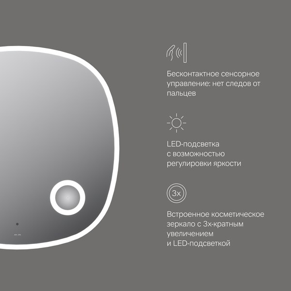 Зеркало AM.PM Func M8FMOX0803SA