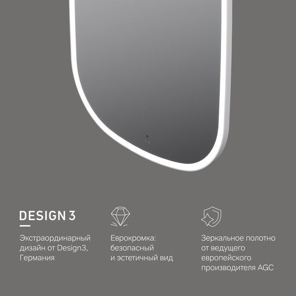 Зеркало AM.PM M8FMOX0651WGH