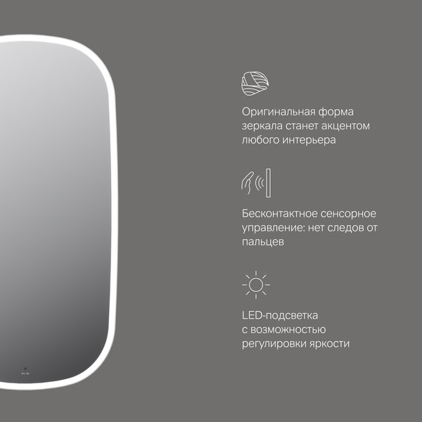 Зеркало AM.PM M8FMOX0651WGH
