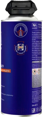 Смазка техническая ASTROhim SN-4515