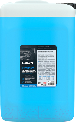 Автошампунь Lavr Ln2310 - фото