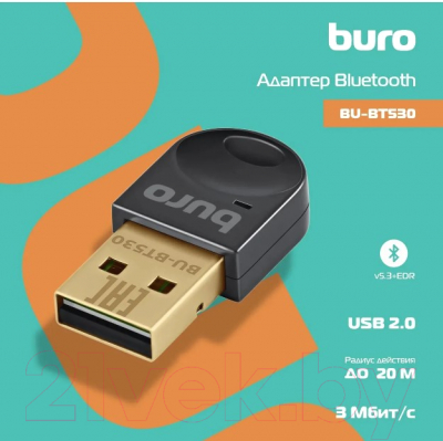 Bluetooth-адаптер Buro BU-BT530