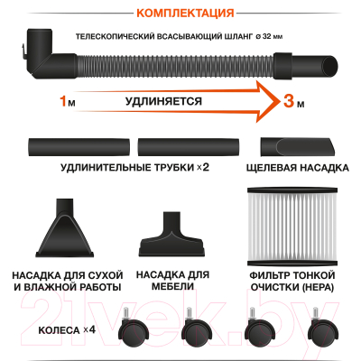 Профессиональный пылесос Daewoo Power DAVC 1621Li SET