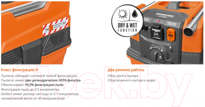 Профессиональный пылесос Daewoo Power DAVC 4000SD
