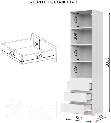 Стеллаж НК Мебель Stern СТЯ-1 / 72678274