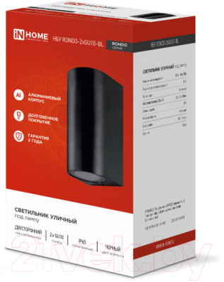 Бра уличное INhome НБУ RONDO-2хGU10-BL / 4690612044705