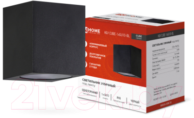 Бра уличное INhome НБУ CUBE-1хGU10-BL / 4690612044729