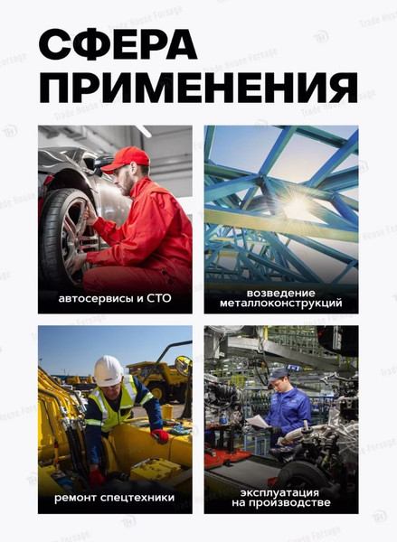 Головка слесарная Forsage F-24607820MPB