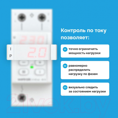 Реле напряжения Welrok VI-40