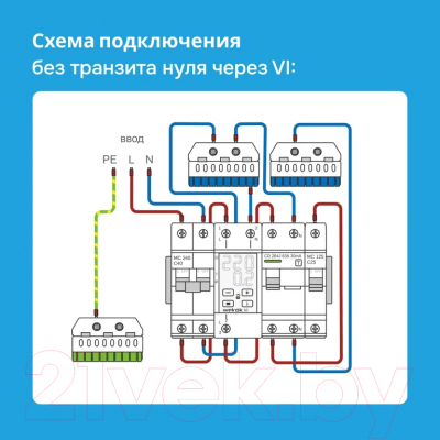 Реле напряжения Welrok VI-50