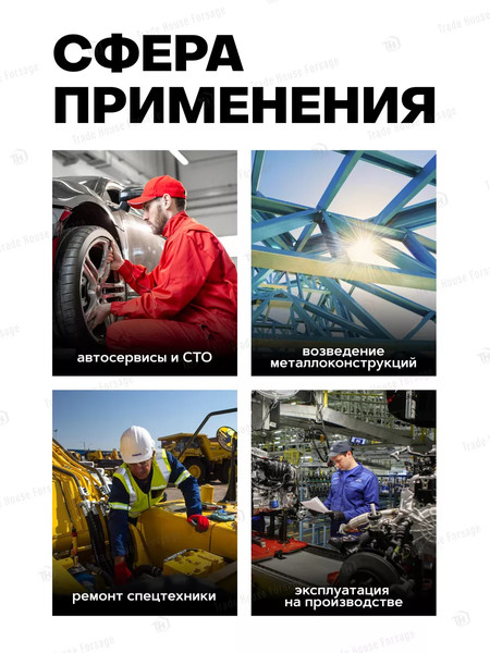 Головка слесарная RockForce RF-24607870MPB