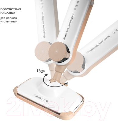 Пароочиститель Galaxy Line GL 6401