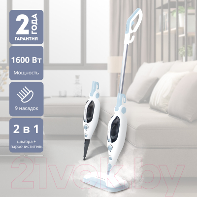 Пароочиститель Galaxy Line GL 6402