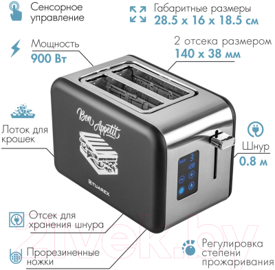 Тостер Tuarex TK-6002 (черный/стальной)