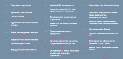 Мышь Defender Katana GM-511 / 52511