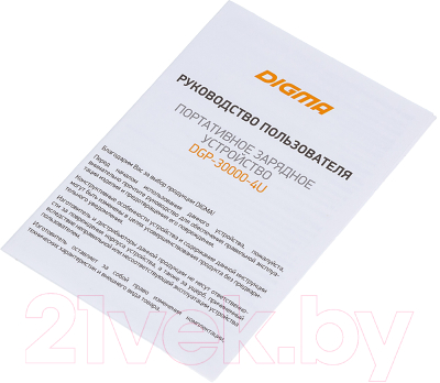 Портативное зарядное устройство Digma DGP-30000-4U 30000mAh