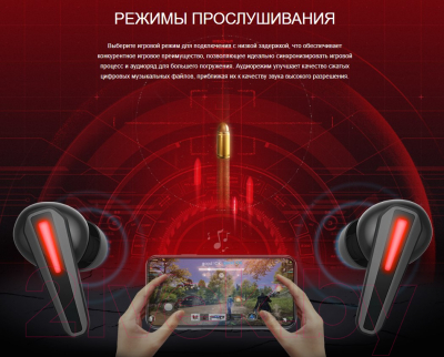 Беспроводные наушники A4Tech Bloody M70