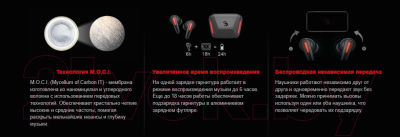 Беспроводные наушники A4Tech Bloody M70