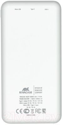 Портативное зарядное устройство Rivacase VA2571 20000mAh