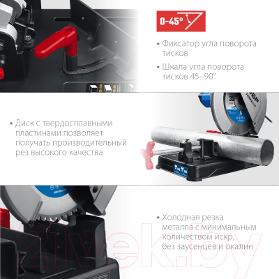 Отрезная пила Зубр ПОМ-355