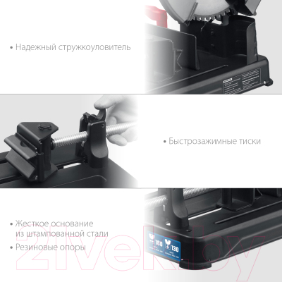 Отрезная пила Зубр ПОМ-355