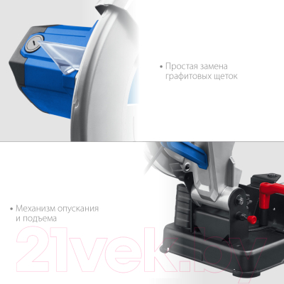 Отрезная пила Зубр ПОМ-355