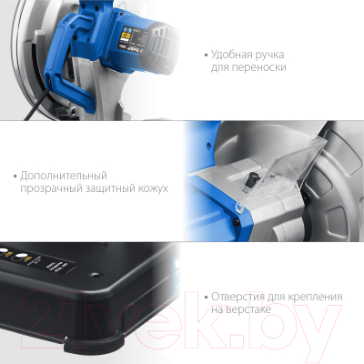 Отрезная пила Зубр ПОМ-355