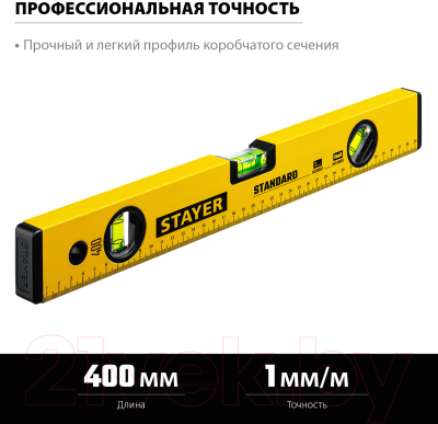 Уровень строительный Stayer 3460-040_z04