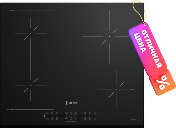 Индукционная варочная панель Indesit IB 41B60 BF - фото