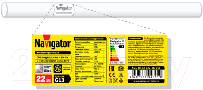 Лампа Navigator 94 391 NLL-T8-22-230-4K-G13