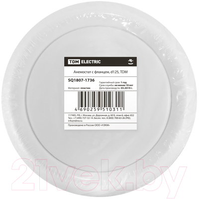 Анемостат TDM SQ1807-1736