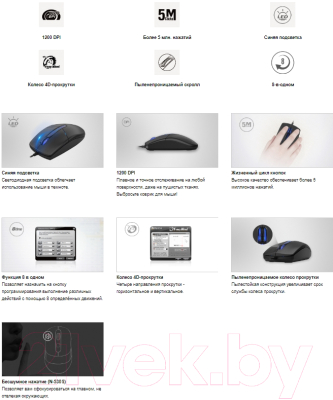 Мышь A4Tech N-530