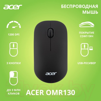 Мышь Acer OMR130 / ZL.MCEEE.00F
