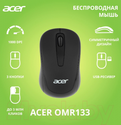 Мышь Acer OMR133 / ZL.MCEEE.01G