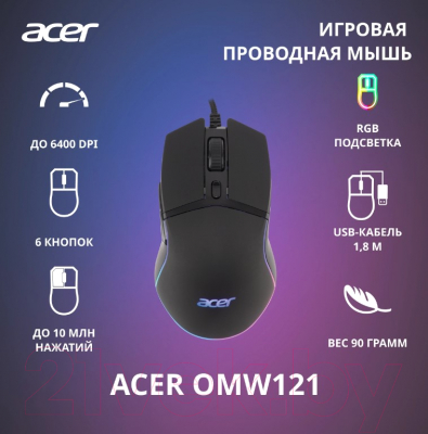Мышь Acer OMW121 / ZL.MCEEE.00U
