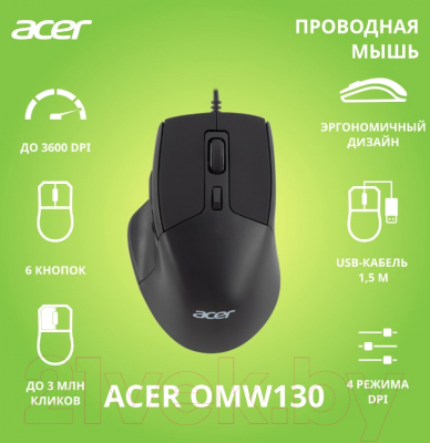 Мышь Acer OMW130 / ZL.MCEEE.00J