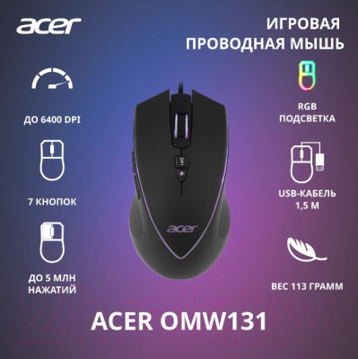 Мышь Acer OMW131 / ZL.MCEEE.015