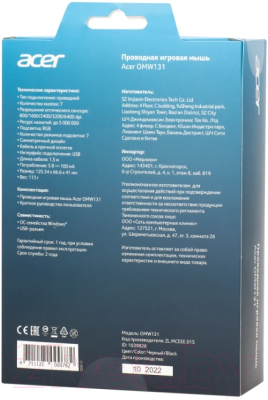 Мышь Acer OMW131 / ZL.MCEEE.015