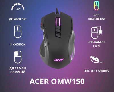 Мышь Acer OMW150 / ZL.MCEEE.00P