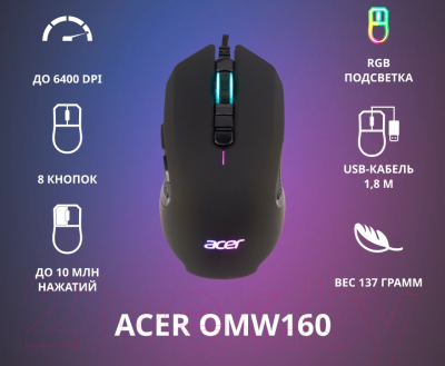 Мышь Acer OMW160 / ZL.MCEEE.00Q