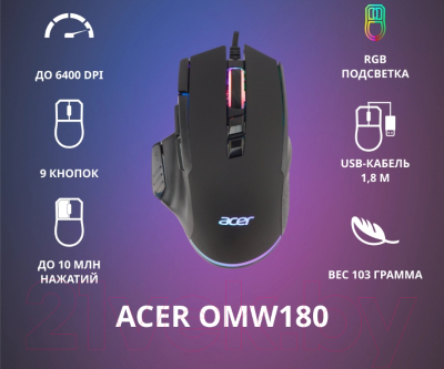 Мышь Acer OMW180 / ZL.MCEEE.00S