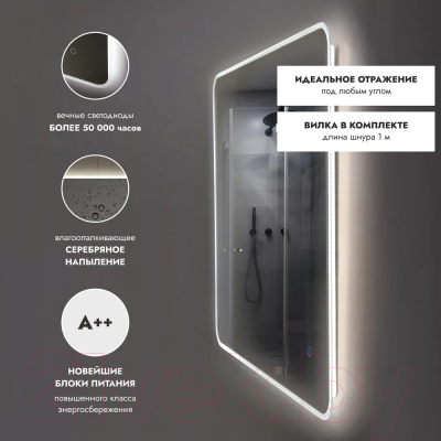 Зеркало Benetto 80x100 Z_PLR_00