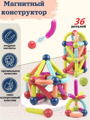 Конструктор магнитный Sharktoys 3D / 180000010