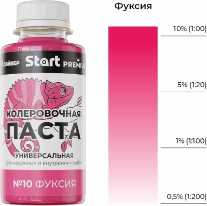 Колеровочная паста START Х10