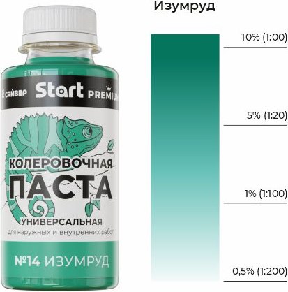 Колеровочная паста START Х14
