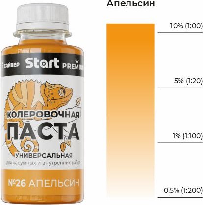 Колеровочная паста START Х26