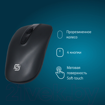 Мышь Оклик 600MW