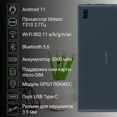 Планшет Digma CITI 1312C 32GB 4G T310 4C (серый)