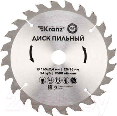 Пильный диск Kranz KR-92-0105 - фото