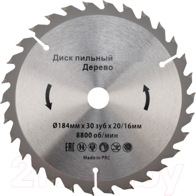 Пильный диск Kranz KR-92-0109 - фото